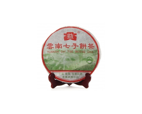 晴隆普洱茶大益回收大益茶2004年彩大益500克 件/提/片